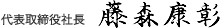名前