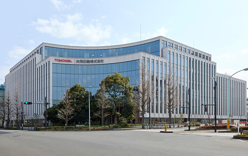 小石川本社新社屋 2022年3月30日竣工