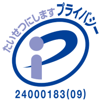 ロゴ：たいせつにします プライバシー
