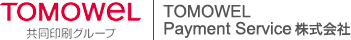 TOMOWEL Payment Service株式会社