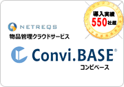 FullScanCode(フルスキャンコード)
