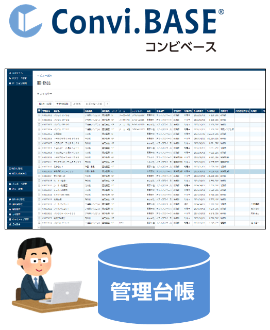 ConviBASE