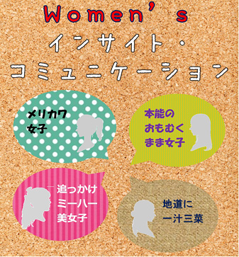 情報過多である現在において、必要な情報をわかりやすい形で伝えるニーズが高まっています。共同印刷は、「インフォグラフィック」の制作を通して、情報のわかりやすさを追求しています。