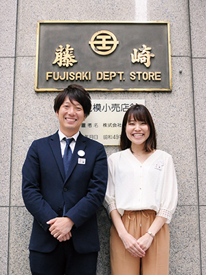 株式会社藤崎 経営企画部 未来創造ラボ 千葉 伸也さま／石澤 洋子さま