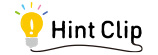 販促担当者のためのヒントメディア『HintClip』