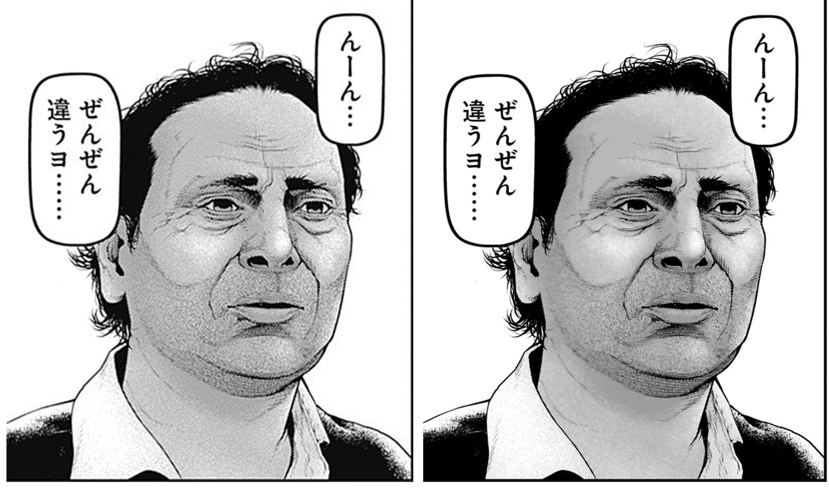 eComicScreen_YJ_sample.png