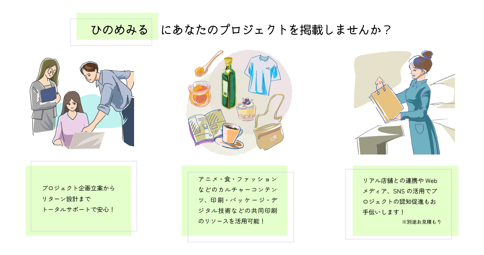 イラストall.jpg