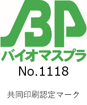 BP共同印刷認定マーク.png