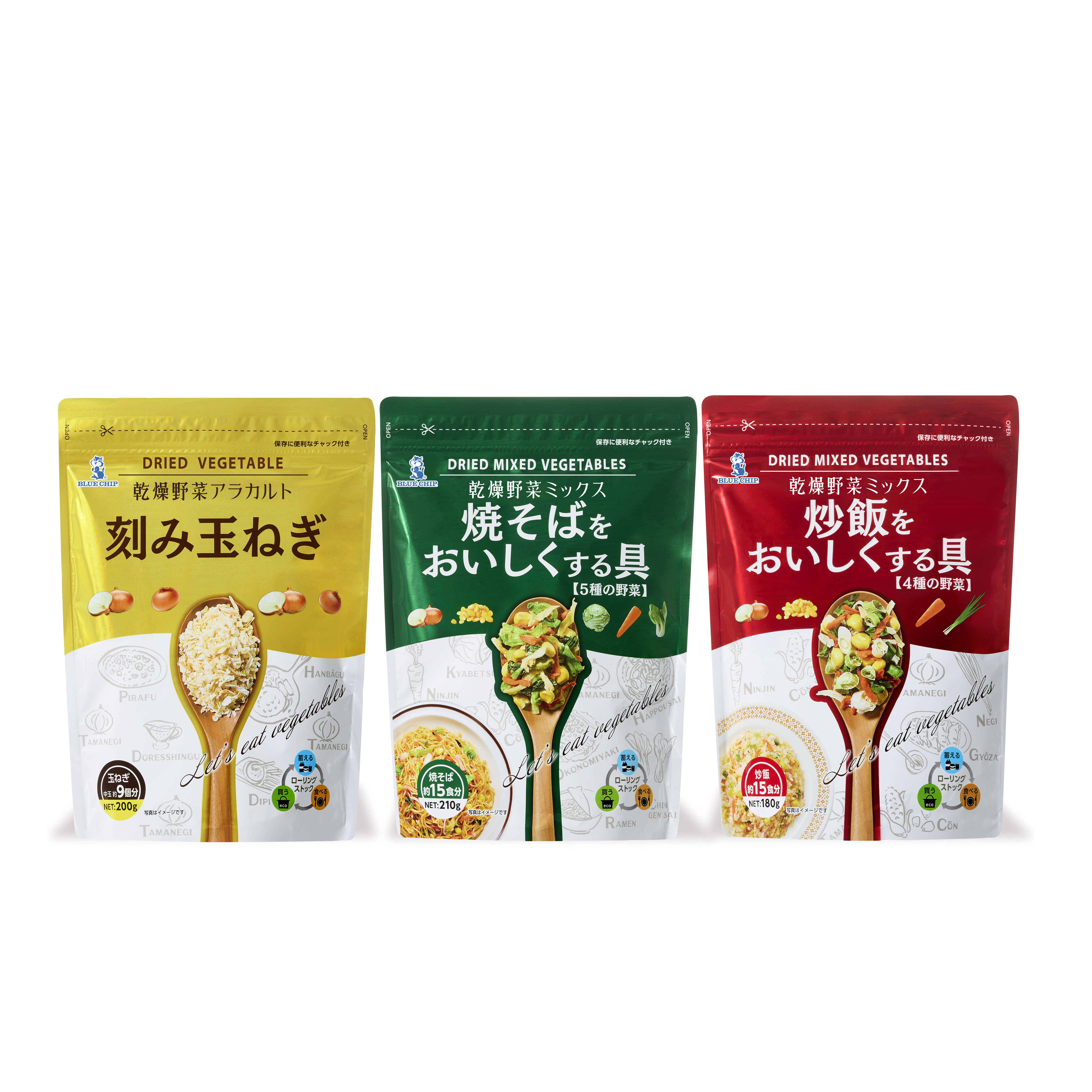 20230324_乾燥野菜.jpg