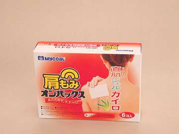 マイコール・プロダクツ
