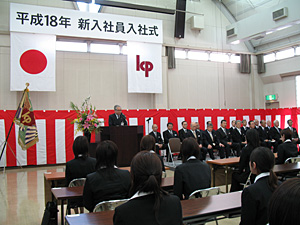 代表取締役社長　山口政廣