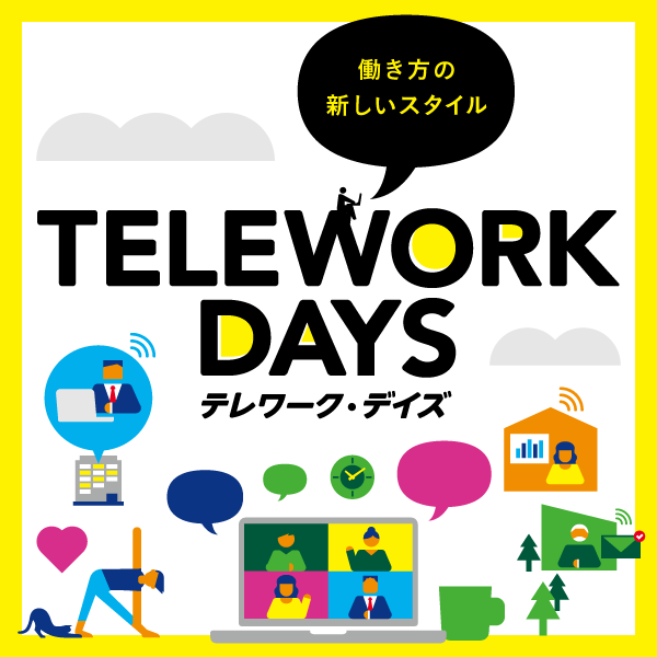 TWdays_2021.png