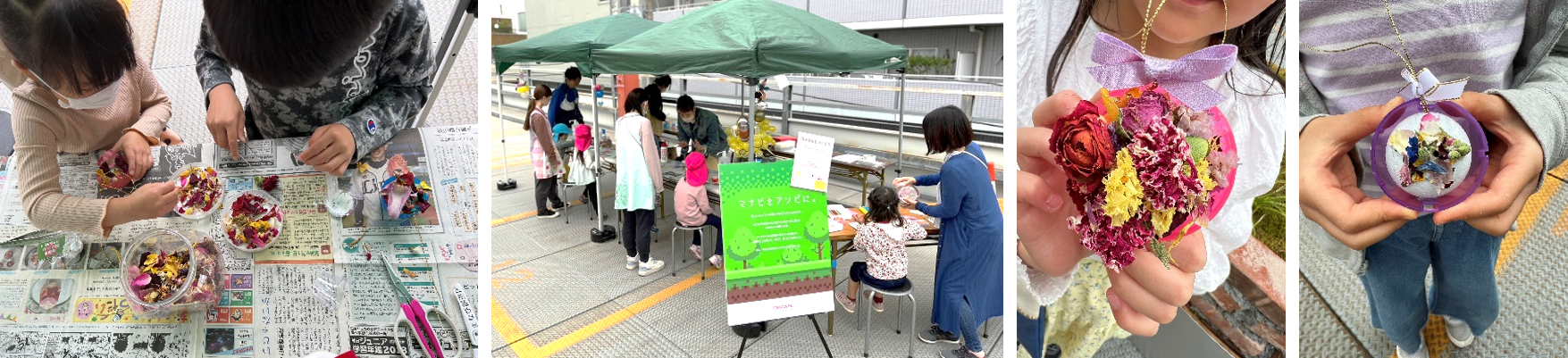WS_mizonokuchi.png